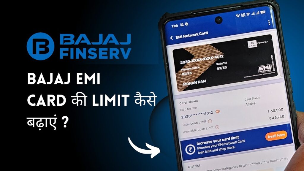 How to Increase Bajaj Finserv EMI Network Card Limit
