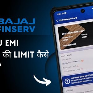 How to Increase Bajaj Finserv EMI Network Card Limit