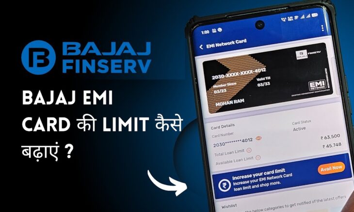 How to Increase Bajaj Finserv EMI Network Card Limit